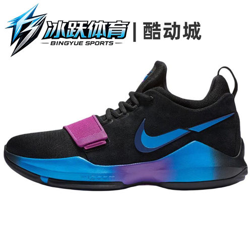 NikePG1FlipTheEP篮球鞋