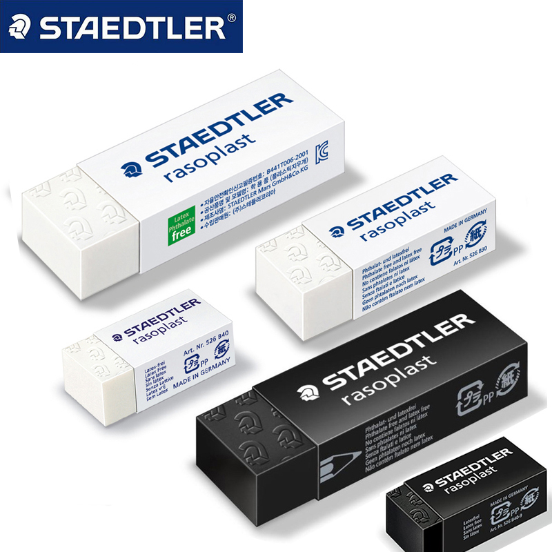 德国施德楼526 508制图两用橡皮擦可擦墨水线525B30绘画素描橡皮