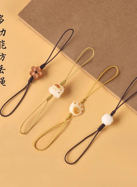 手机防丢绳双头绳公交卡门禁卡U盘手机壳吊坠挂饰挂绳