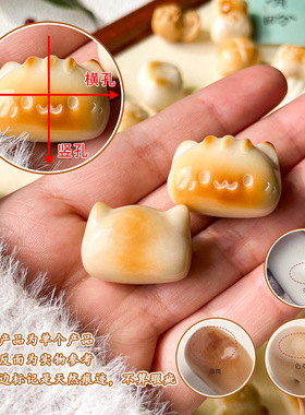 碳烤象牙果雕刻件手工DIY配饰