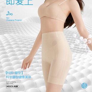 安迪德国硅胶颗粒收腹悬浮裤 6505薄款收腹裤黑色肤色高腰安全裤