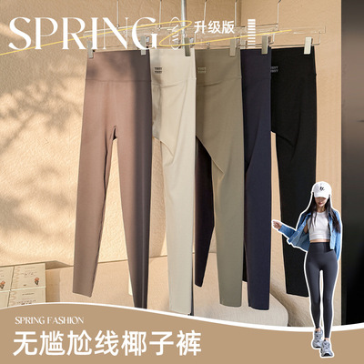 佐丹伊89080#高腰无尴尬线芭比裤外穿收腹提臀运动瑜伽裤九分裤女
