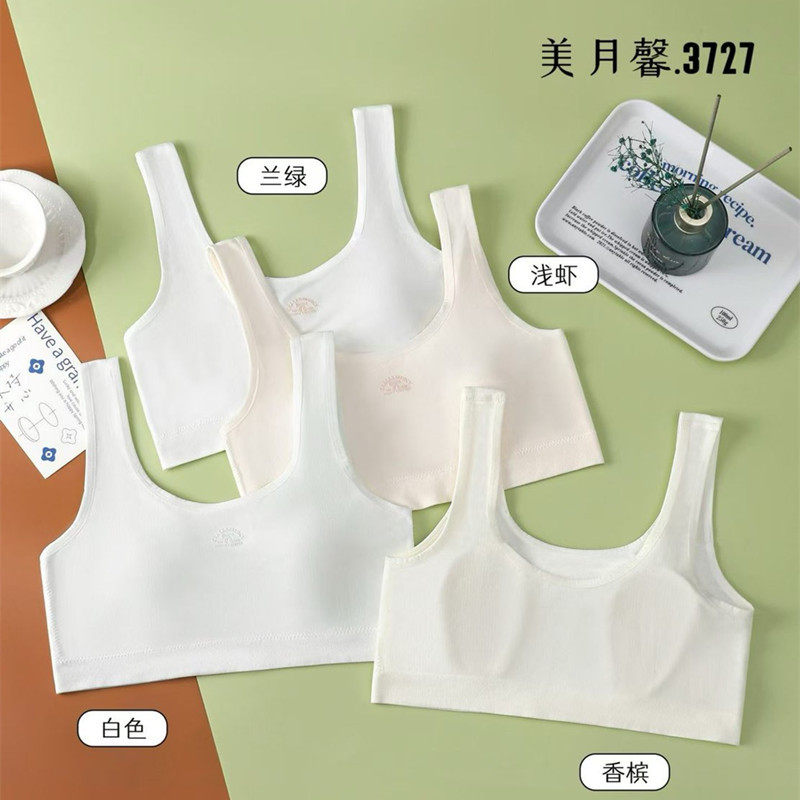 美月鑫3727少女内衣兔耳朵杯女童发育期宽肩带抹胸女防凸点小背心