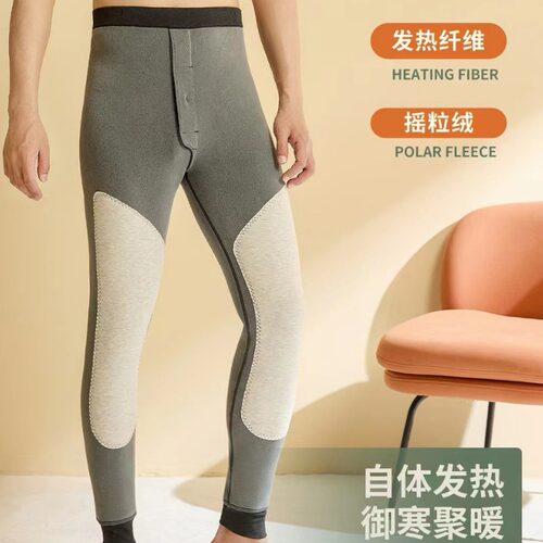 靓姿829127摇粒绒男棉裤长护男孩青年裤棉面男裤500g保暖护膝九分