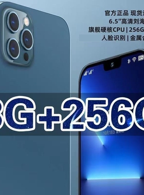 2026全新款256GB大内存智能手机5G全网通学生价游戏安卓百元老人