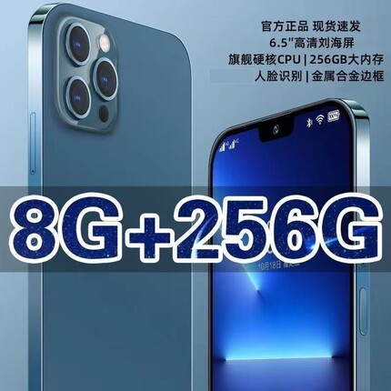 2026全新款256GB大内存智能手机5G全网通学生价游戏安卓百元老人