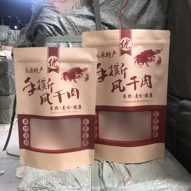 风干肉包装袋风干手撕牦牛肉袋子高原特产开窗牛皮纸袋自封袋定制