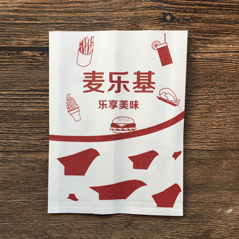 麦乐基纸袋 1捆包邮 90个/捆 现货 宽11 高16 侧宽2cm