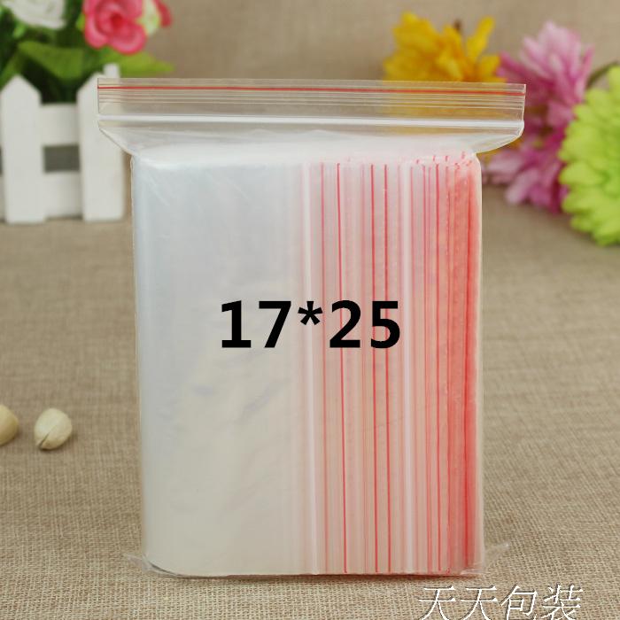 自封袋透明袋子食品密封口大号PE塑料包装袋9捆包邮