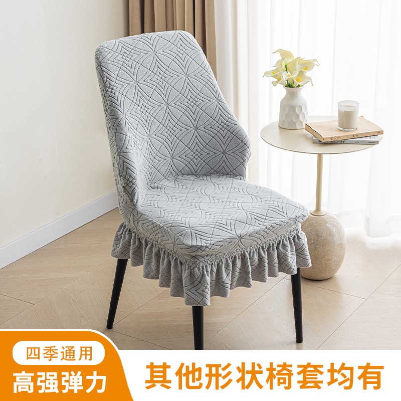 宝瓶形椅套2025新款异形椅子套罩加厚餐椅套弹力凳子套裙摆款椅罩