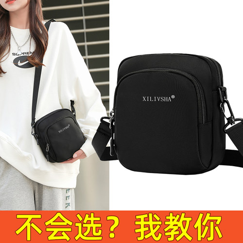牛津布迷你轻便防水斜挎手机包