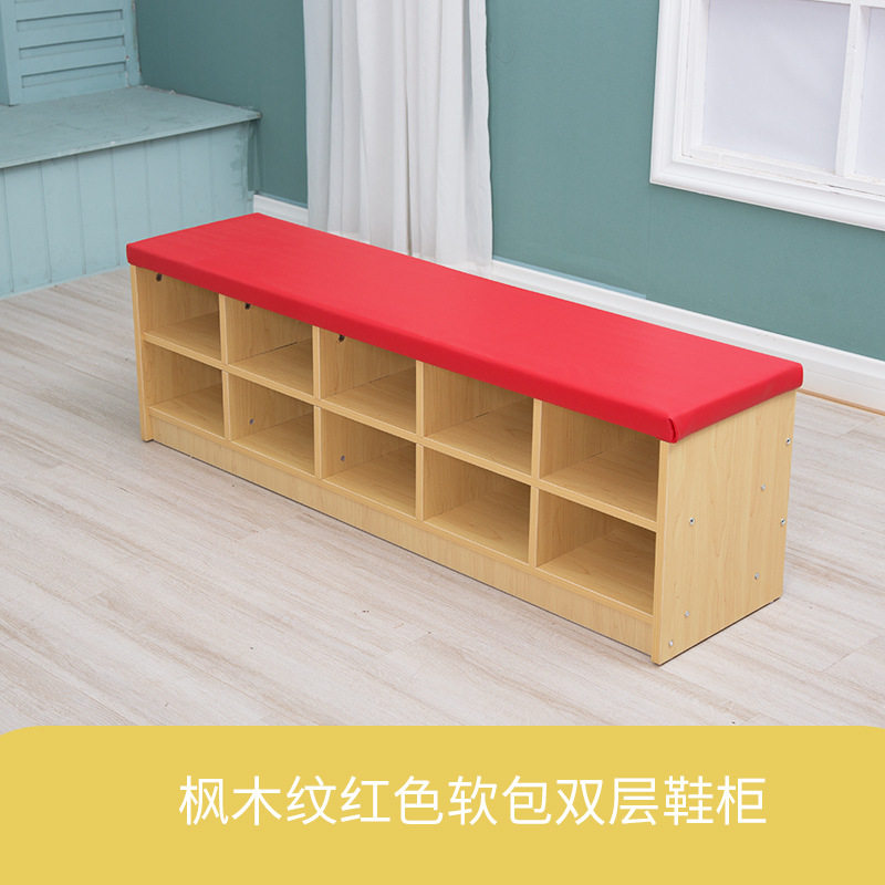 幼儿园软包换鞋凳鞋柜收纳凳早教中心可坐儿童室收纳鞋架组合柜子