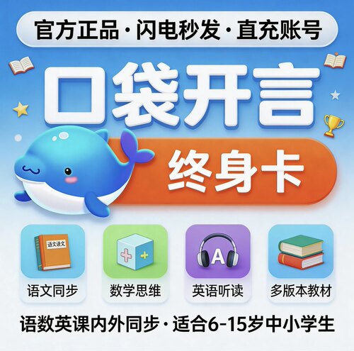 课后资源持续同步更新