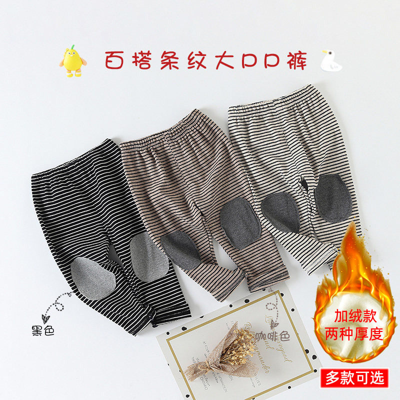 婴儿打底裤春秋季外穿小童百搭秋冬加绒条纹长裤男女宝宝大PP裤子,童装/婴儿装/亲子装,裤子,淘宝优惠券,粉丝福利购,淘宝优惠卷
