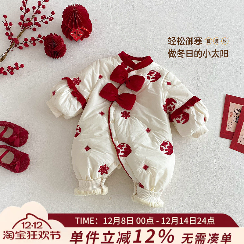 冬季新生儿夹棉加厚拜年爬服