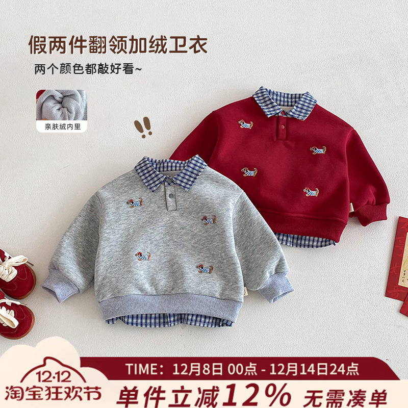 儿童加绒卫衣加厚保暖上衣