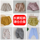断码 儿童宽松裤 清仓 短裤 宝宝休闲长裤 夏天薄款 子婴儿防蚊裤 子