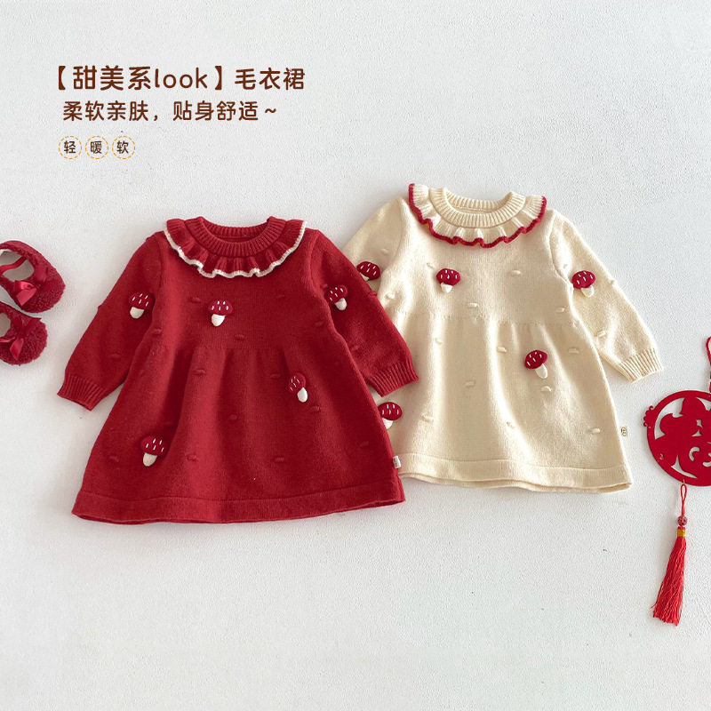 女童洋气裙子2025新款冬季宝宝针织连衣裙喜庆周岁百天毛衣拜年服,童装/婴儿装/亲子装,连衣裙,淘宝优惠券,粉丝福利购,淘宝优惠卷