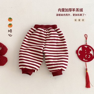 儿童加绒卫裤冬季女童加厚喜庆条纹休闲裤男宝宝加厚保暖新年裤子