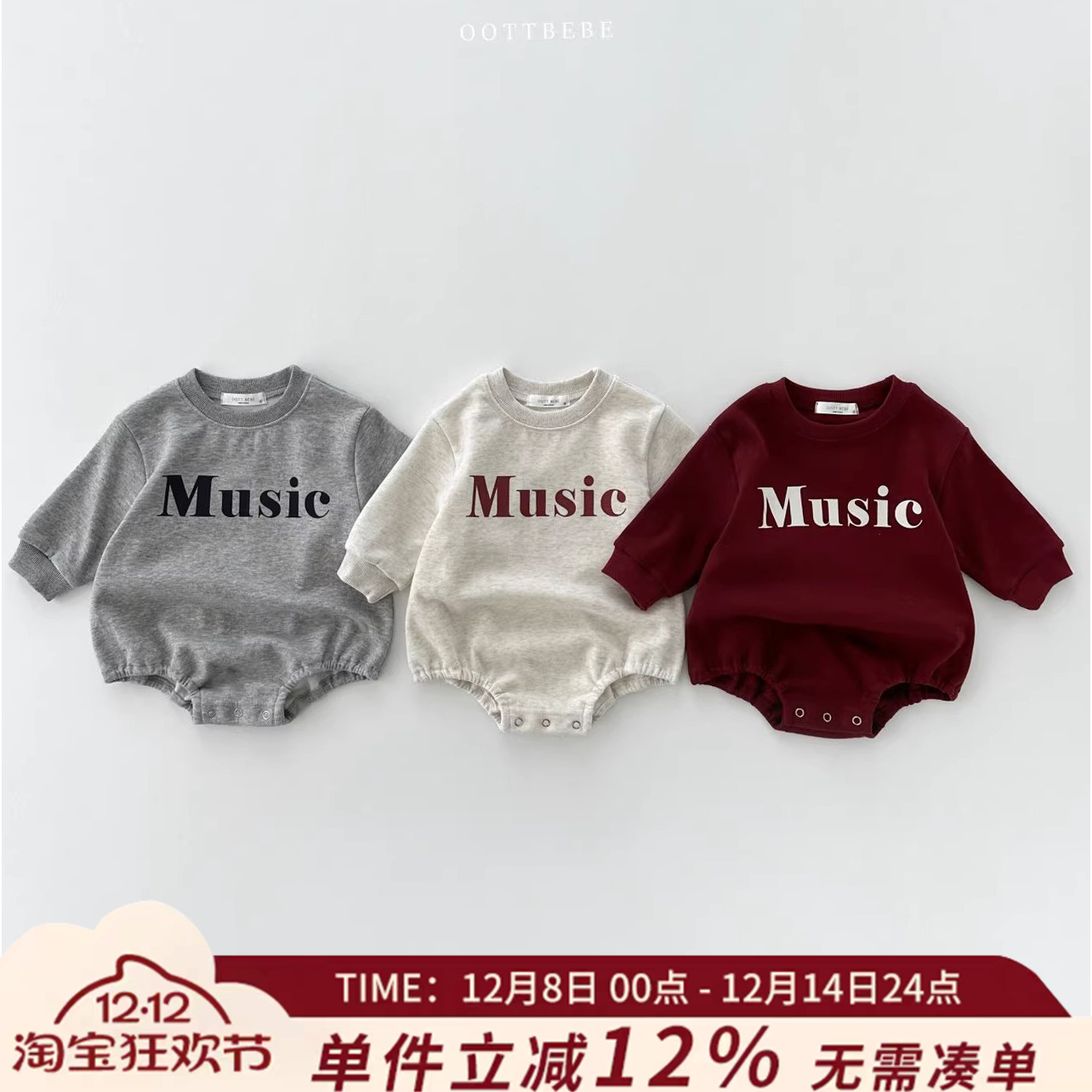 宝宝字母哈衣1时尚洋气