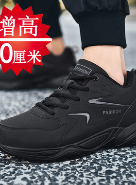 内增高男鞋10cm8cm6cm增高鞋男士增高休闲鞋黑色鞋子男防水运动鞋