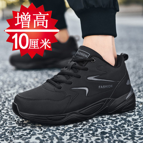 内增高男鞋10cm8cm6cm男士鞋子