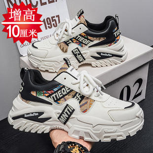 增高鞋男10cm夏季时尚国潮隐形内增高8cm6cm运动休闲鞋厚底老爹鞋