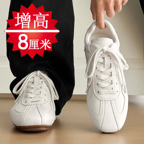 【网红爆款】隐形增高6-10cm男鞋