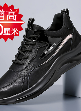男鞋内增高10cm8cm6cm真皮老爹鞋男运动黑色百搭休闲鞋隐形增高鞋