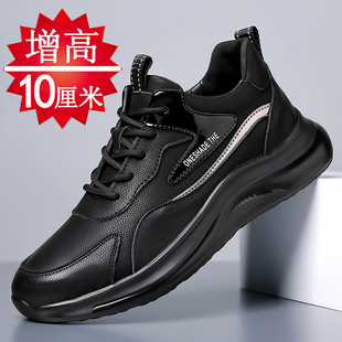 男鞋内增高10cm8cm6cm真皮老爹鞋男运动黑色百搭休闲鞋隐形增高鞋
