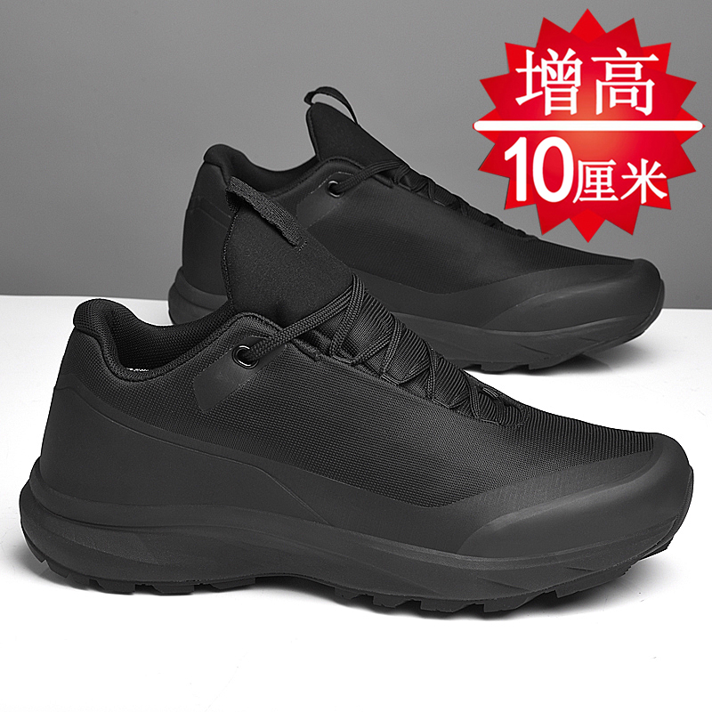 【高品质推荐】男鞋内增高6-10cm