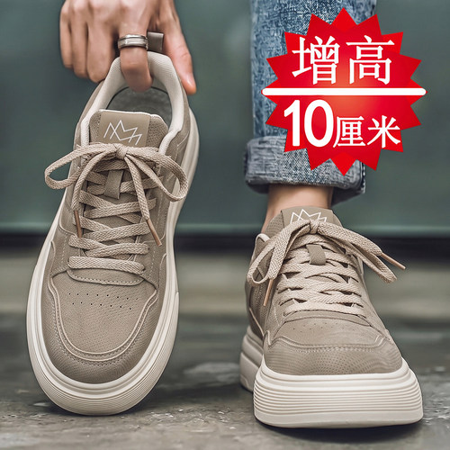 【网红爆款】隐形增高6-10cm男鞋