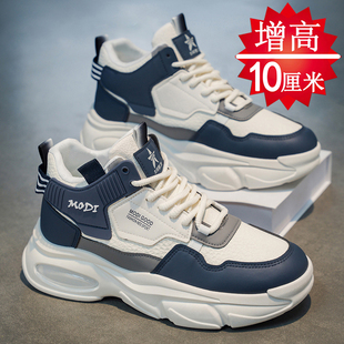 隐形内增高8cm6cm老爹鞋 增高鞋 男士 加绒休闲运动棉鞋 潮 男10cm冬季