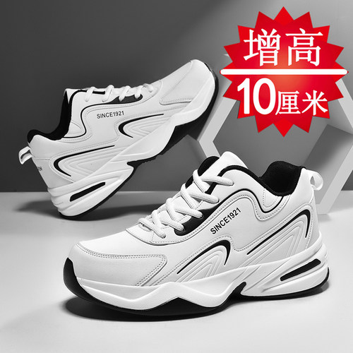 【高品质推荐】男鞋内增高6-10cm