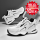 增高鞋 潮 加绒皮面防水隐形内增高8cm6cm男鞋 男10cm跑步运动鞋 冬季