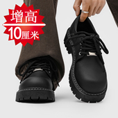 厚底英伦风冬季 增高鞋 潮鞋 隐形内增高8cm6cm皮鞋 男10cm德比鞋 男士