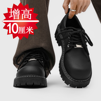 【高品质推荐】男鞋内增高6-10cm