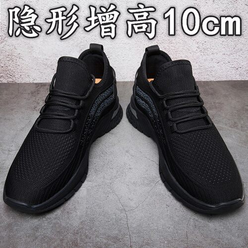 【正品保证】新款增高鞋百搭轻便