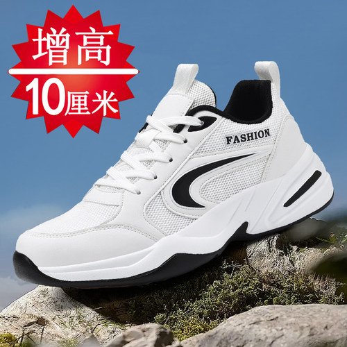 【高品质推荐】男鞋内增高6-10cm
