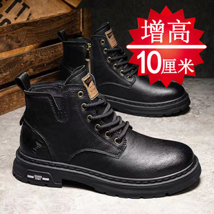 内增高8cm6cm英伦风短靴子潮 加绒男士 增高鞋 男10cm马丁靴厚底冬季