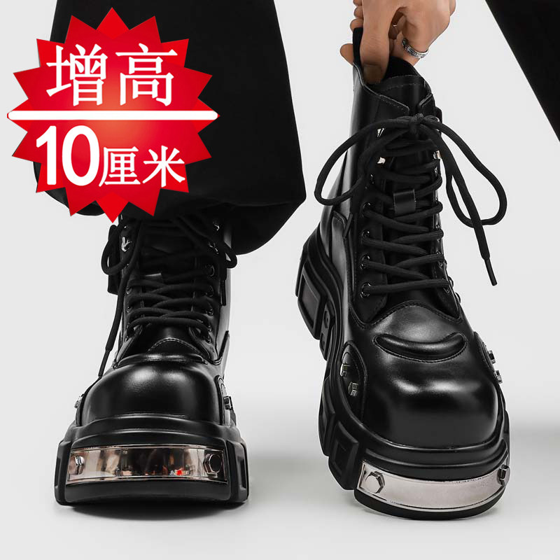 增高鞋男10cm弥朋克风马丁靴隐形内增高8cm6cm厚底机车靴黑色板鞋