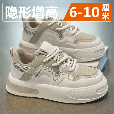 厚底隐形内增高10cm男鞋潮流休闲百搭面包鞋2025新款运动小白板鞋