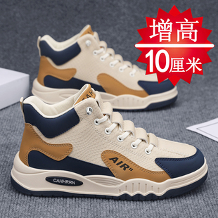 隐形内增高8cm6cm运动休闲鞋 冬季 男士 男10cm百搭高帮板鞋 子 增高鞋