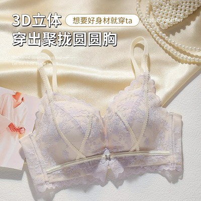 5cm加高超厚内衣女小胸聚拢性感