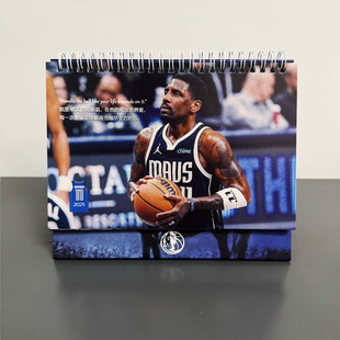 新赛季达拉斯独行侠台历2026欧文日历浓眉哥球迷周边礼物纪念台历