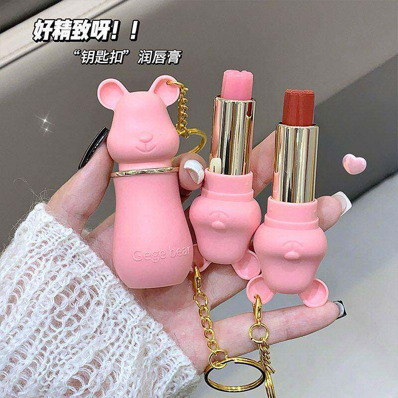 甜心小熊有色润唇膏女钥匙扣嘟嘟果冻唇冬天学生唇纹干裂保湿滋养