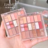 粉色韩系眼影盘多色系亮晶晶珠光细闪粉日常淡妆哑光卧蚕2024新款