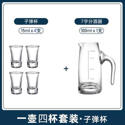 熙美诚品酒具五件套家用