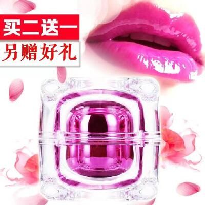 泰国樱花嫩红素正品女性私密淡化黑色素私处嘴唇膏乳晕奶头变粉嫩