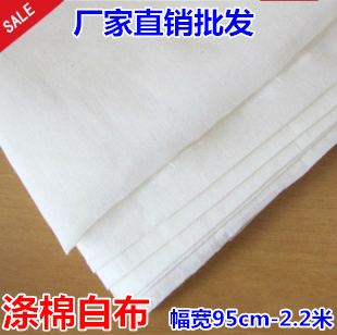 白布涤棉立裁涂鸦布孝布批发